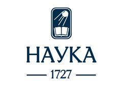 ФГБУ «Издательство "Наука"» 