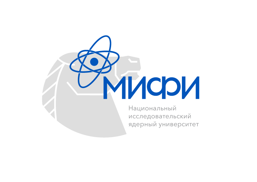 Национальный исследовательский ядерный университет «МИФИ» 