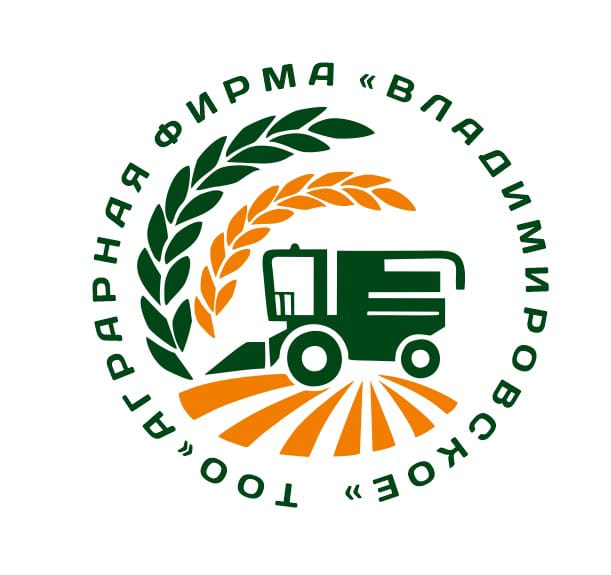 ТОО «Аграрная фирма «Владимировское» 