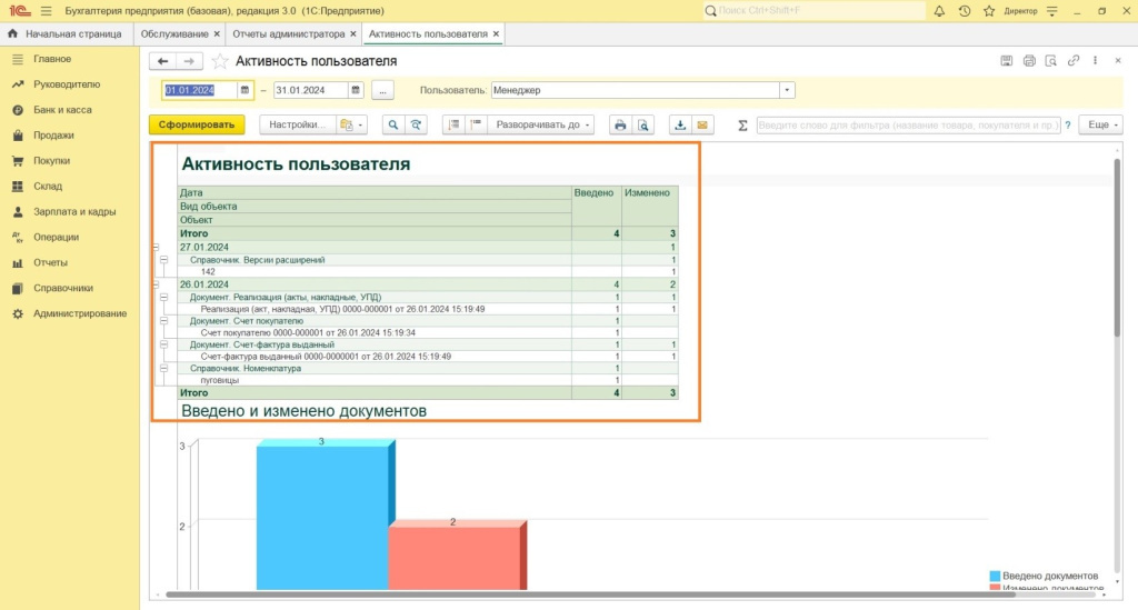 nastroyka-prav-dostupa-19.jpg nastroyka-prav-dostupa-19.jpg