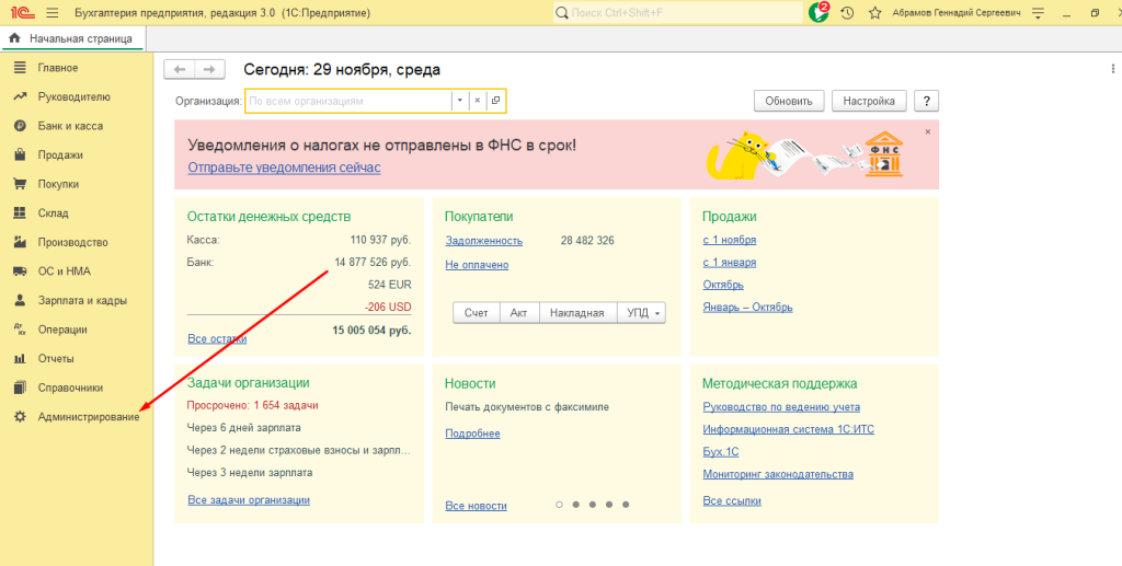 sozdanie-vneshnego-otcheta-v-1s-16.png sozdanie-vneshnego-otcheta-v-1s-16.png