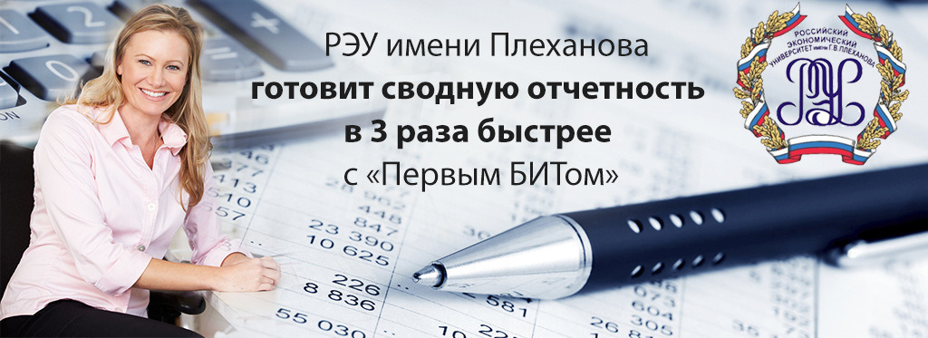 BannerREA.jpg BannerREA.jpg