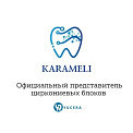 «Karameli»