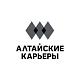 ООО «Алтайские карьеры»